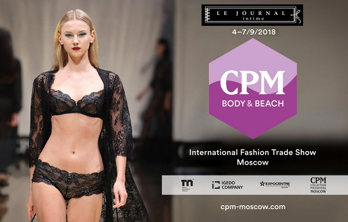 В Москве на выставке Collection Premiere Moscow Body & Beach 2018 бренд Le Journal intime покажет корректирующее женское белье