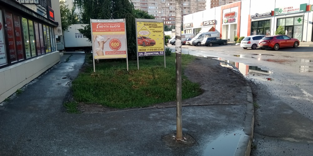 Администрации Краснодара предложили заложить тротуарной плиткой землю в районе ВитаминКомбината